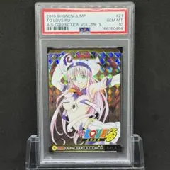 PSA10 鑑定済 いちご100% ジャンプフェスタ トレーディングカード WJ