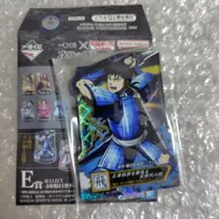 キングダム一番くじE賞 信