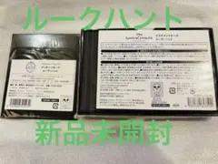 ツイステ バレンタイン 2026 フラグメントケース&メッセージカード
