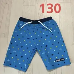 BLUE SAIL 男の子用水着 130サイズ