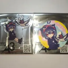 WholeP様 リクエスト 2点 まとめ商品