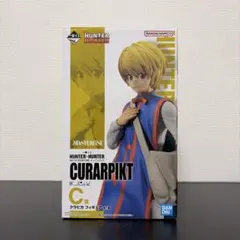 HUNTER×HUNTER 一番くじ C賞 クラピカ フィギュア