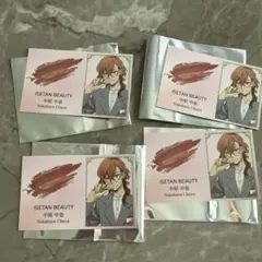 セット)ISETAN BEAUTY×文豪ストレイドッグス：中原中也 名刺風カード