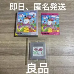 星のカービィ 2 ゲームボーイ