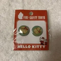 ハローキティ 消防士ピンバッジ 2個セット