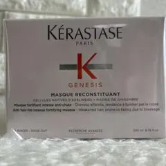 ケラスターゼ マスク リイドラタント 200mL ヘアマスク スカルプケア