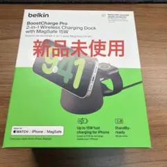 Belkin BoostCharge Pro 2-in-1 充電ドック