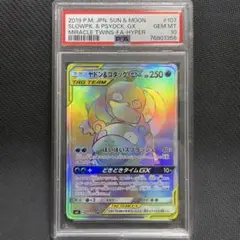 ゴルダック カードe PSA10 ゴルダック カードe PSA10 ゴルダック (○)[-]の価格・値段と