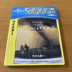 ツイスター('96米)