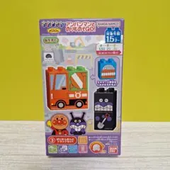 【新品】　ブロックラボ　アンパンマンとのりものでGO！　③　ばいきんまん