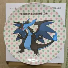 リザードン プレート