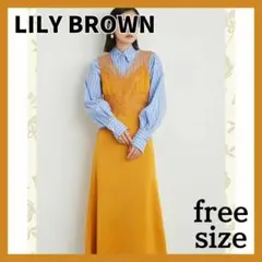 スリップ ロングワンピース