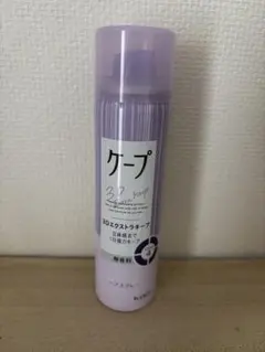 ケープ 3Dエクストラキープ 無香料 50gのサムネイル
