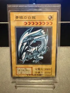 2026年最新】遊戯王 ステンレス ブルーアイズの人気アイテム - メルカリ