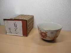 溜柿合ヘギ目　七宝蒔絵　茶箱　京焼　加藤昌山造　茶碗　棗など　八点　VR6757 Yahoo!オークション -「加藤昌山造」の落札相場・落札価格