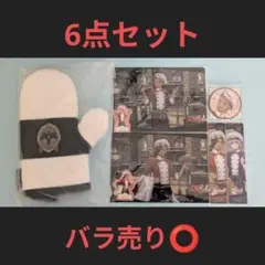 ツイステッドワンダーランド ツイステ くじ カリム ジャミル エペル
