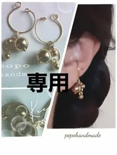 ソラ様 リクエスト 3点 まとめ商品