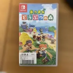 あつまれ どうぶつの森 Nintendo Switch