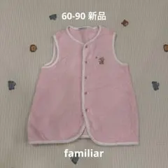familiar タオル生地スリーパー 60-90サイズ　ピンクのサムネイル