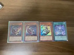 遊戯王 ドラゴンテイルデッキパーツ