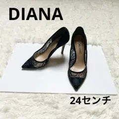 【極美品】DIANA　ダイアナ　レース　スエードパンプス　24cm　黒　結婚式
