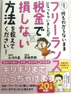 Item thumbnail for item d069af05-2e53-45e7-858d-25fd43082e3b