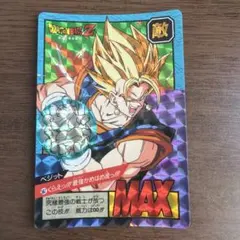 ドラゴンボールZ ベジット カードダス 1995年 - メルカリ
