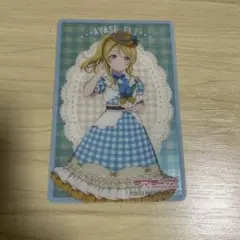 ラブライブ クリカ 絵里