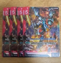 ガンダムカードゲーム ジークアクス (オメガ・サイコミュ起動時) LR 4枚