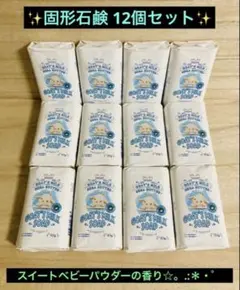 염소 우유 염소 우유 비누 비누 비누 12 개 세트 ❣️ 익명 배송 ♪