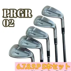 良品】PRGR 02 アイアンセット 5本 6-9.P 2020年FLEX R - メルカリ
