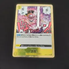 ONEPIECE ワンピース トレジャーワールド シーザー・クラウン V