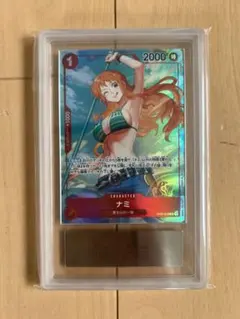 ナミ　パラレル　ARS