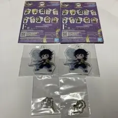 鬼滅の刃一番くじ 冨岡義勇 F賞きゅんキャラアクリルチャーム