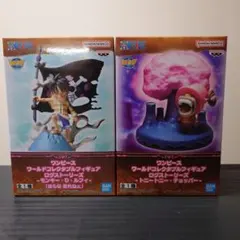 ワンピース ワーコレ ログストーリーズ ルフィ チョッパー 2種セット 未開封