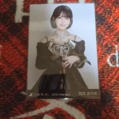乃木坂46　スペシャル衣装48　筒井あやめ　チュウ