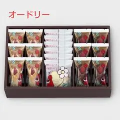 オードリー グレイシア ミルク&チョコ＆ハローベリー詰め合わせ GHB33のサムネイル