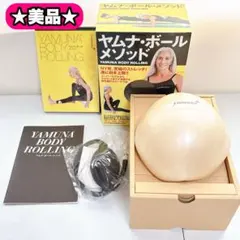 ヤムナフェイスボール　新品未使用 2025年最新】ヤムナボールの人気アイテム - メルカリ