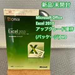 officeソフト