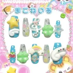 ネイルチップ 平成女児 ウィッシュコア 音符 羽 クローバー 星 虹 ドット