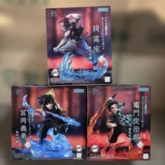 鬼滅の刃 XrossLink フィギュア 3体セット