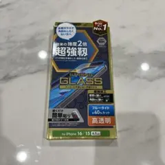 iPhone 16/15 専用 強化ガラスフィルム