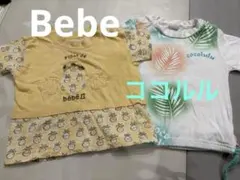 bébè II & cocolulu Tシャツ 2枚セット 80