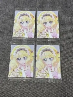 プリキュア ウエハース デリシャスパーティプリキュア HRキュアフィナーレ 4枚