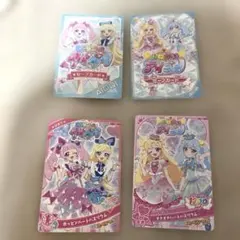 ひみつのアイプリ　おねがいアイプリ　バトンタッチカード　スペシャル　SP　配布