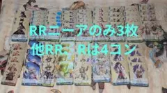 2026年最新】ヴァイス r以下4コンの人気アイテム - メルカリ