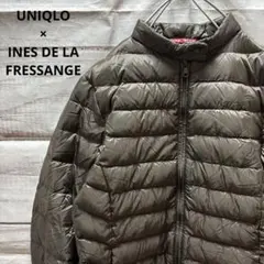 UNIQLO × INES DE LA FRESSANGE ダウンジャケット