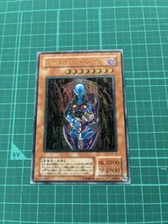 ダークネクロフィリア レリーフ ars8 遊戯王 ダーク・ネクロフィア レリーフ - メルカリ