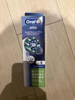 ブラウン替えブラシ オーラルB正規品 マルチアクションEB50RX-5EL 4本