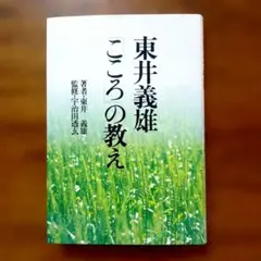 2026年最新】太田熊雄の人気アイテム - メルカリ